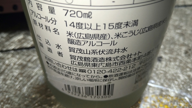 2023居酒屋酢利夢ちゃん (10).JPG