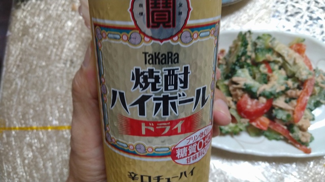 2023居酒屋酢利夢ちゃん ⑦ (10).JPG