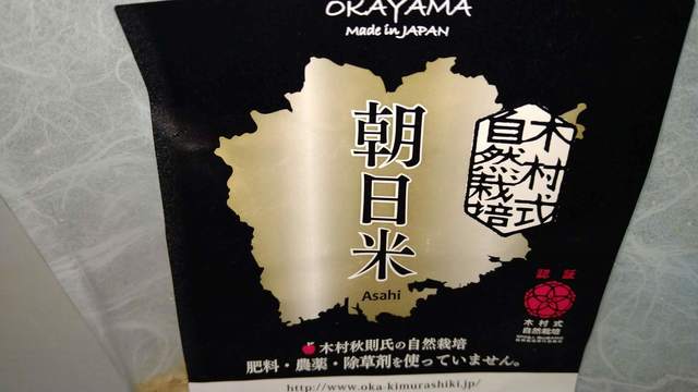 (2021.05)酵素玄米 (12).jpg