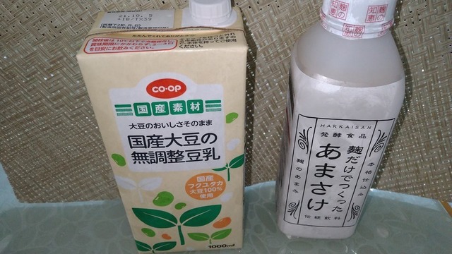 (2021.07)甘酒豆乳 (14).JPG