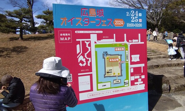 【番外編】オイスターフェスからのおいも万博 (3).JPG