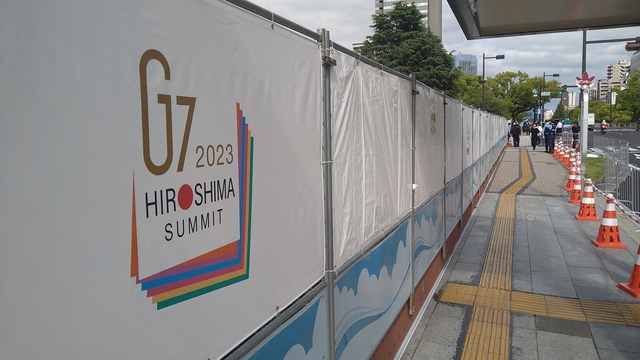 【速報】G7広島サミット野次馬街歩き【2023.5 (5).JPG