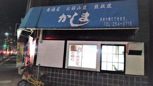 ふらり外食【2021】食いまくり　⑫ (3).JPG