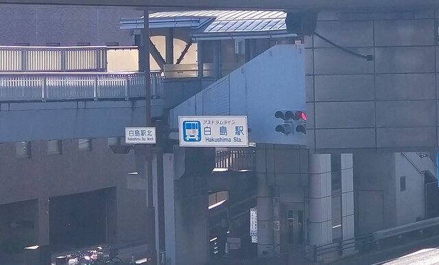 ふらり外食【2024】食いまくり① (16).JPG