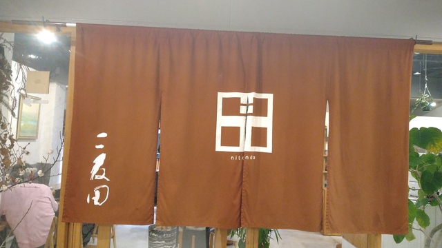 ふらり外食【2024】食いまくり④ (3).JPG
