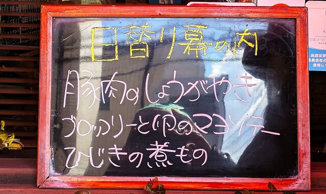 ふらり外食【2025】食いまくり② (2).jpg