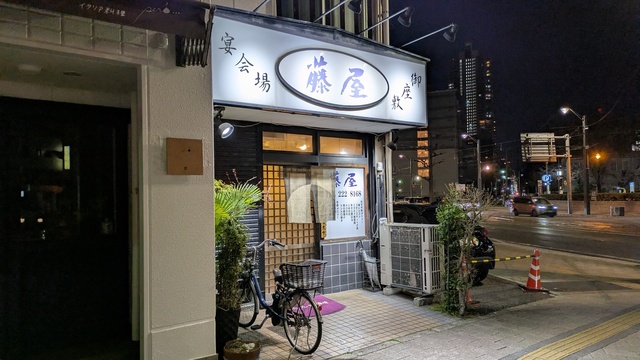 ふらり外食【2025】食いまくり⑤ (1).jpg