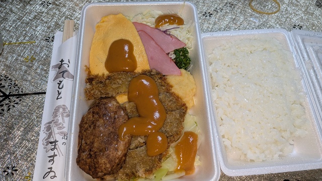 ふらり外食【2025】食いまくり⑦ (5).jpg
