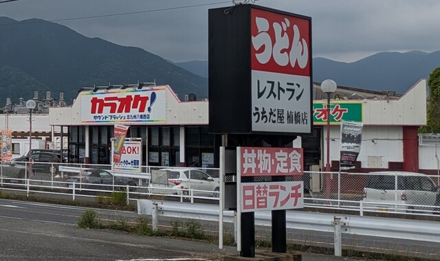 ふらり外食【2025】食いまくり【北九州編】 ①  (10).jpg