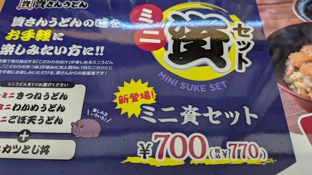 ふらり外食【2025】食いまくり【北九州編】 ①  (5).jpg