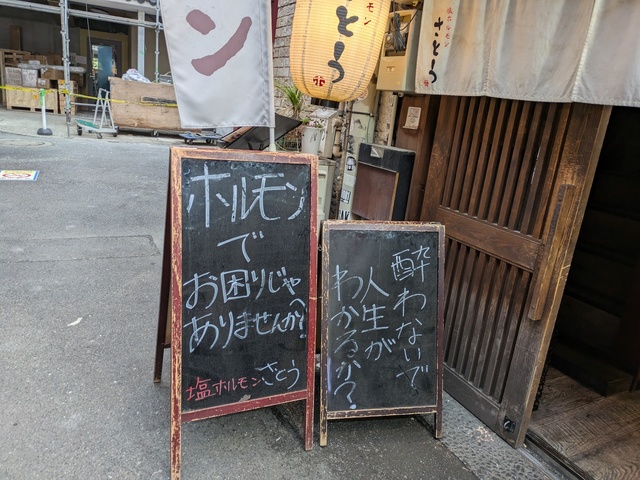 ふらり外食【2025】食いまくり【東京編】 ②  (2).jpg