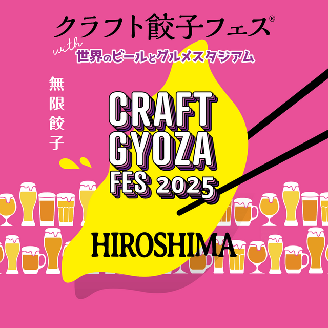 ふらり外食【2025】食いまくり【番外編1】 (1).png