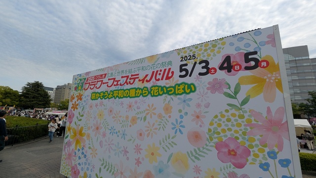 ふらり外食【2025】食いまくり【番外編1】 (13).jpg