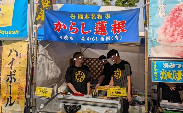 ふらり外食【2025】食いまくり【番外編1】 (17).jpg