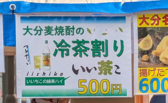 ふらり外食【2025】食いまくり【番外編1】 (19).jpg