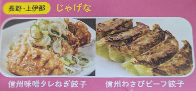 ふらり外食【2025】食いまくり【番外編1】 (25).jpg