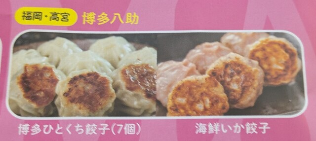 ふらり外食【2025】食いまくり【番外編1】 (26).jpg