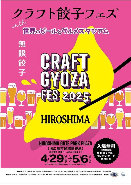 ふらり外食【2025】食いまくり【番外編1】 (28).jpg