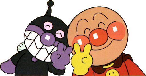アンパンマンとバイキンマン.png