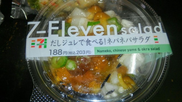 コンビニ弁当3(11).jpg