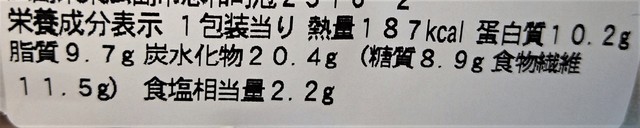 コンビニ昼食10 (5).jpg