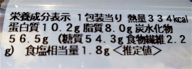 コンビニ昼食7 (4).jpg