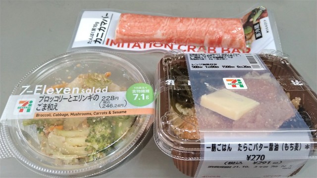 コンビニ商品で昼食を 9 朗報 絶好調 攻めまくるセブンイレブン 独走 目指せスリムちゃん ヘルシーレシピ食いまくり