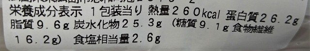 コンビニ食2022⑤ (9).JPG