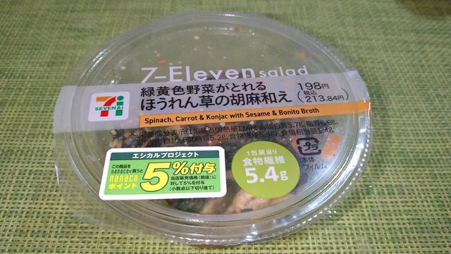 コンビニ食2022⑥  (11).JPG