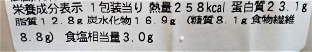 コンビニ食2022⑥  (18).JPG
