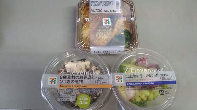 コンビニ食2022⑧ (1).JPG