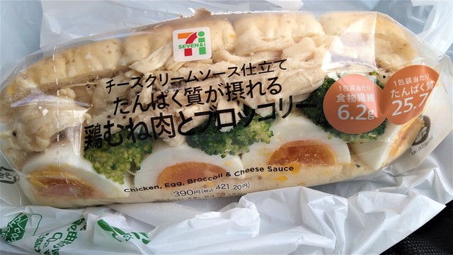 コンビニ食2022⑩  (11).JPG