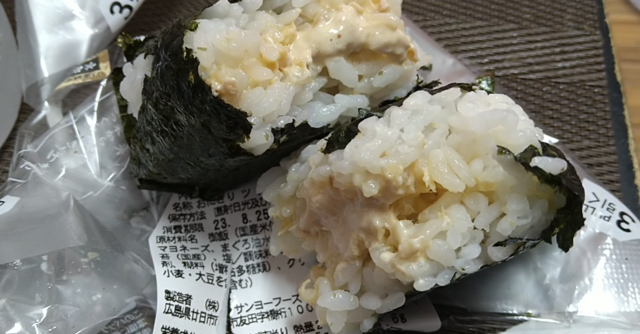 コンビニ食、みらいデリおにぎり (19).png