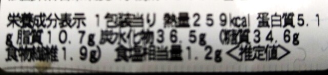 コンビニ食、みらいデリおにぎり (6).JPG
