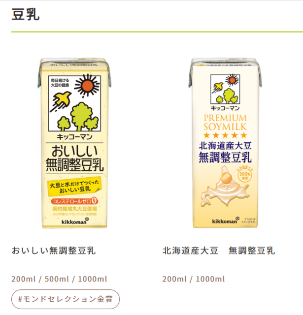 スリム家の定番レギュラー① (2).png