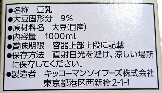 スリム家の定番レギュラー① (5).jpg