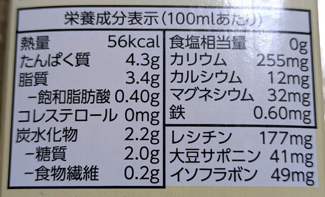 スリム家の定番レギュラー① (6).jpg