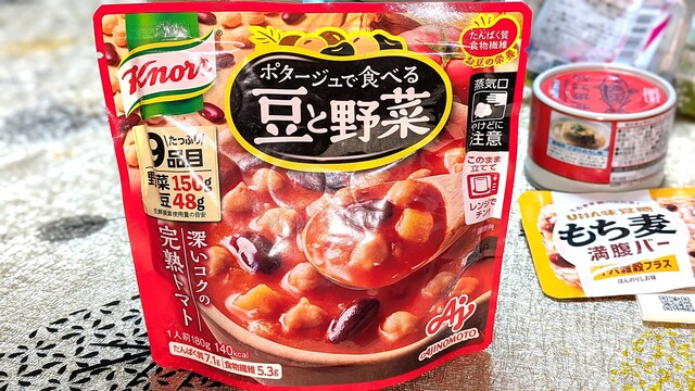 スリム家の定番レギュラー② (14).jpg