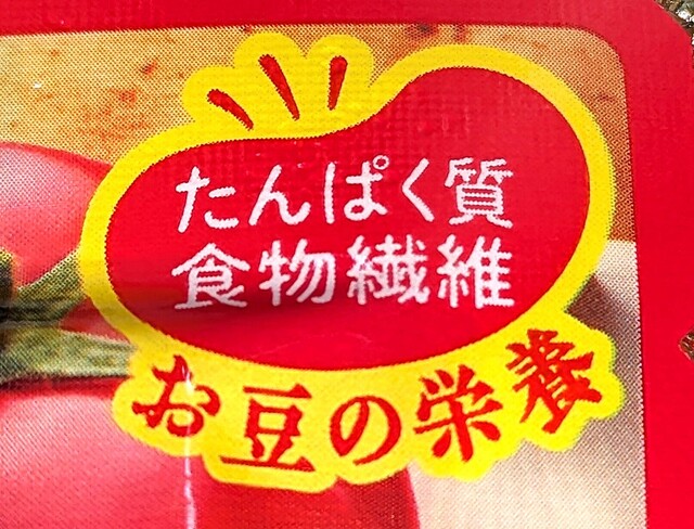 スリム家の定番レギュラー② (16).jpg