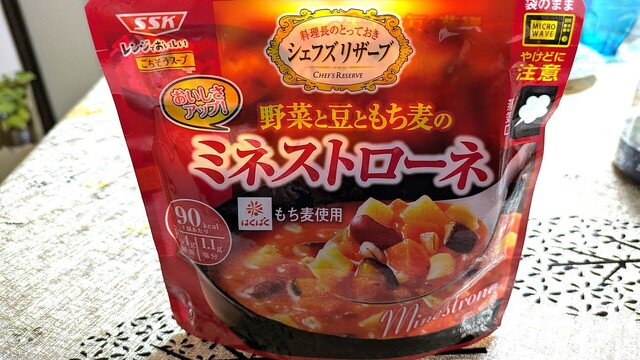 スリム家の定番レギュラー② (6).jpg