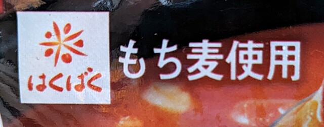 スリム家の定番レギュラー② (7).jpg