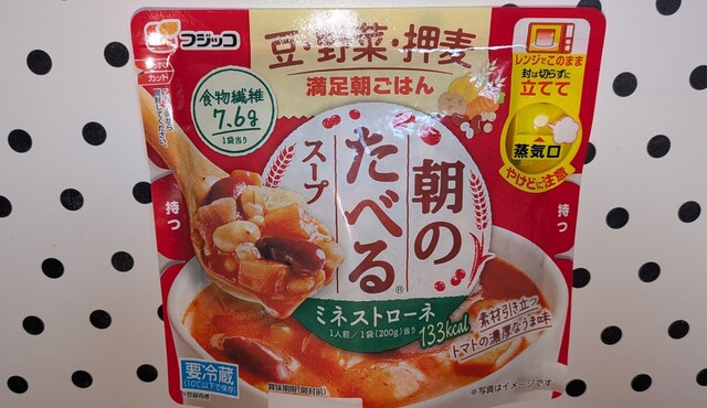 スリム家の定番レギュラー③ (11).jpg