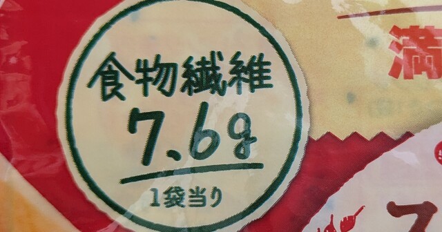 スリム家の定番レギュラー③ (12).jpg