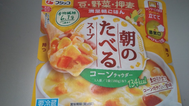 スリム家の定番レギュラー③ (1).JPG