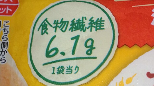 スリム家の定番レギュラー③ (2).JPG