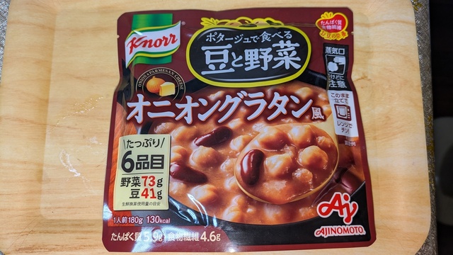 スリム家の定番レギュラー③ (23).jpg