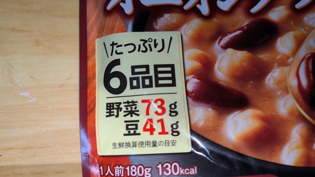 スリム家の定番レギュラー③ (24).jpg