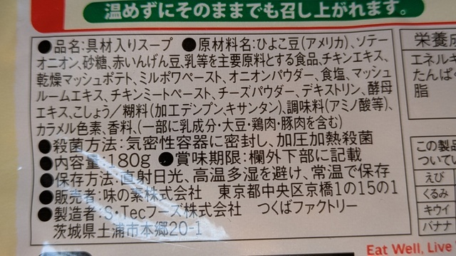 スリム家の定番レギュラー③ (26).jpg