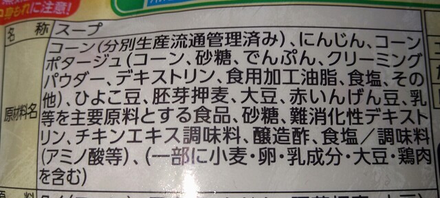 スリム家の定番レギュラー③ (4).JPG