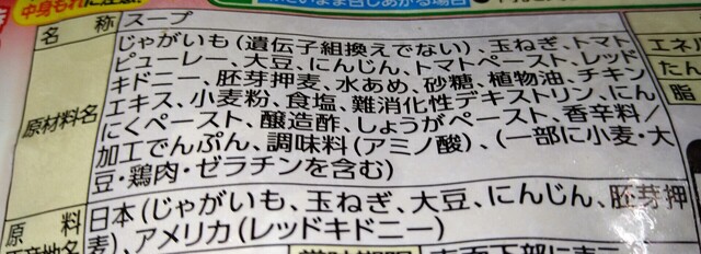 スリム家の定番レギュラー③ (8).JPG